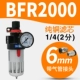 BFR2000 с 2 PC6-02