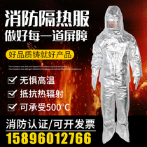 Fire insulation clothing 1000 degree high temperature resistance 500 degree fire protection clothing scald radiation resistance high temperature insulation protective clothing