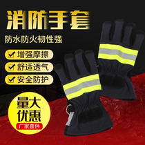 Fire-fighting gloves fire-resistant flame-retardant high-temperature heat-resistant and heat-insulating firefighters special emergency rescue and chemical rescue protection 3C17 type