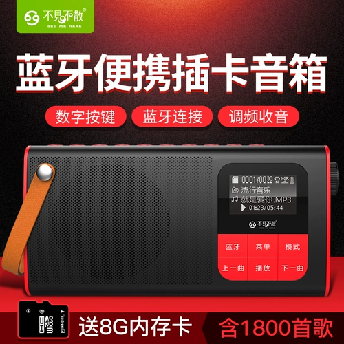 Не видите беспроводной беспроводной динамик Bluetooth LV580, пожилые радиостанции, радио, мини -мини -мини -мини -портативный сабвуфельный автомобиль.