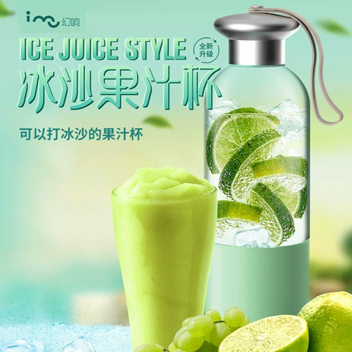 Универсальный перезаряжаемый портативный электрический маленький детский стакан для домашнего использования с зарядкой, комплект, полностью автоматический