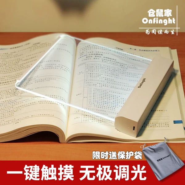 Товары от 宸心儒意