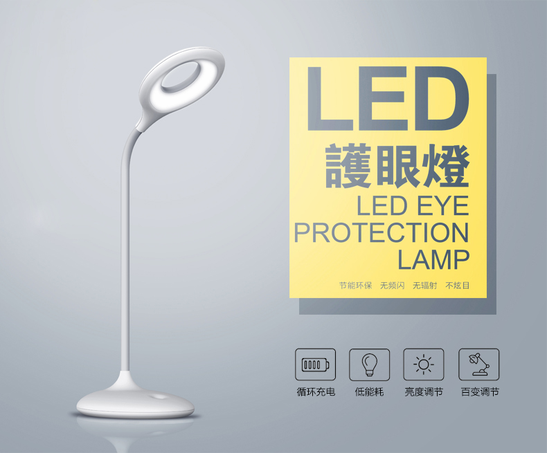 Lampe USB - Ref 375869 Image 6