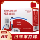 三诺 Тестная полоса глюкозы в крови Anzhugang Test Strip 50 Независимые испытательные полоски домашняя кровь глюкозой глюкозеров.
