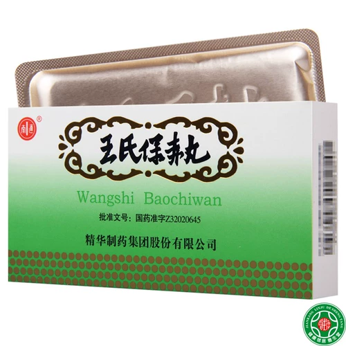 南通 Таблетки Почи Ван 60 таблетки*10 опоры/коробка застоя и селезенка, селезенка и мокрота.