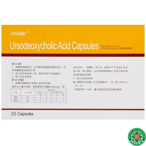 Ursofalk Yousifer медведь оксигеновая кислота капсулы 250 мг*25 зерна/коробка Билиарная кабель печень цирроз цирроз желчный рефлюкс -гастрит стероидный желчный пузырь камни камни
