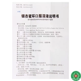 步长 Гинкго медовое кольцо пероральное раствор 10 мл*12 поддержки/коробка для коронарной болезни сердца стенокардия