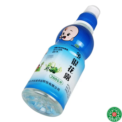 果娃 Детский гидролат, 260 мл