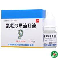 环球 Винкинсацин капель ушных капель 5 мл: 15 мг*3 филе/коробки продуктов для лечения туманита отита, вызванного чувствительными бактериями