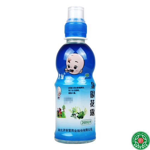 果娃 Детский гидролат, 260 мл