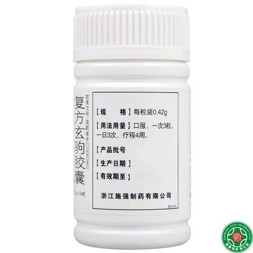 [SF Express] Shi Qiang Fang Xuanju Capsules 0,42 г*54 зерна*1 бутылка/коробка почек ян дефицит и мягкая эректильная дисфункция с мягкой эректильной дисфункцией