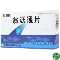 前沥达 Венглитонг пленка 0,6 г*36 Таблетки/коробка прозрачная тепло, сырость, дисперсия, стазис, стаз, гиперплазия простаты, частое мочеиспускание, срочность и сложность мочеиспускания, бесплатная доставка