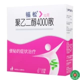 Fusong Fusong Polyetylene Genol 4000 SAN 10G*10 мешков/коробки взрослые и дети старше 8 лет (в том числе 8 лет) лечение запоров