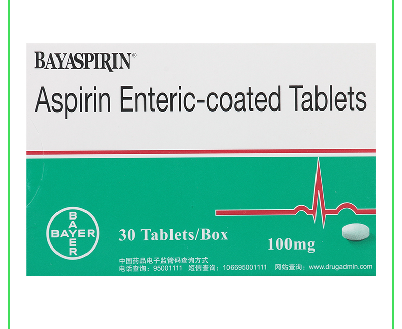 Aspirina 500 mg para que sirve