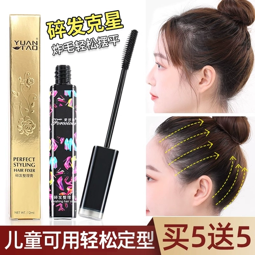 艾风 Детский гель для укладки волос подходит для вьющихся волос, придает объем, стайлинг, предотвращение ломкости волос