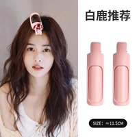 Два мгновения Fangtou