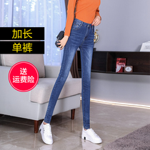 Jeans children 2021 New Spring Autumn lengthy stretch slim stretch tight slim tall small foot pants autumn