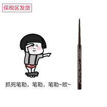 canmake hacked girl eye line gel pen