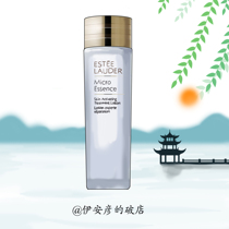 Yesha Landab beginn to live native liquid micro-essence water