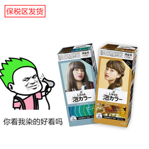 Flower King Bubble Shampoo for the Flower King Bubble