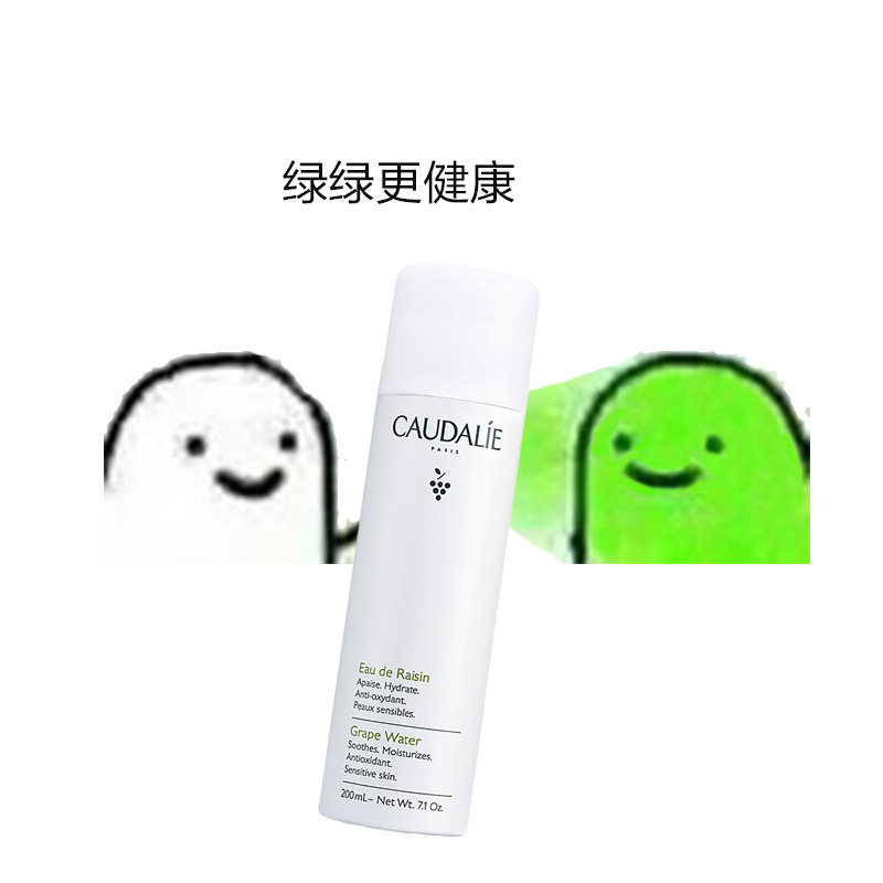 Great grapes spray 200ml of the Ourie.