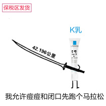 The Skin Care Springs Clear Pimple of Delicate Essence Milk K 40ml