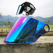 This Store Dedicated Helmet Lenses Big Code Half Armor lenses (three-color optional)