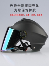 XXXL4X grand casque de sécurité tête plus taille 65 spéciale grand nombre XL voiture électrique voiture femme femme casque protection du soleil circonférence masculin circonférence demi-armure