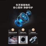 BCD-601WKPZM (e)+MD100VT707WD Медиа-ледоволо