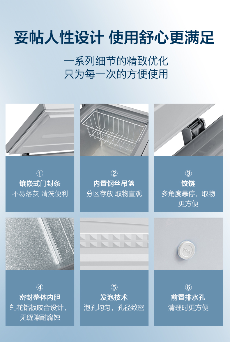 Tủ đông Mỹ làm lạnh nhỏ và giữ lạnh sử dụng kép hạng nhất tiết kiệm năng lượng duy nhất nhiệt độ một cửa tủ đông nhỏ - tủ đông - - Tủ đông tủ kem merino
