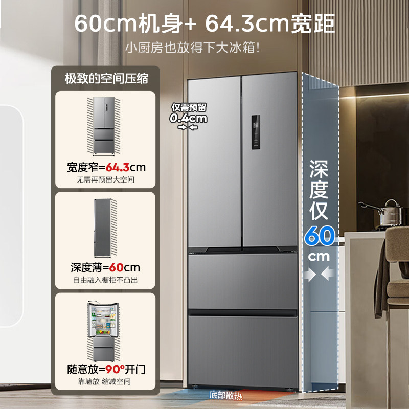 美的MR-417WFPE冰箱图片