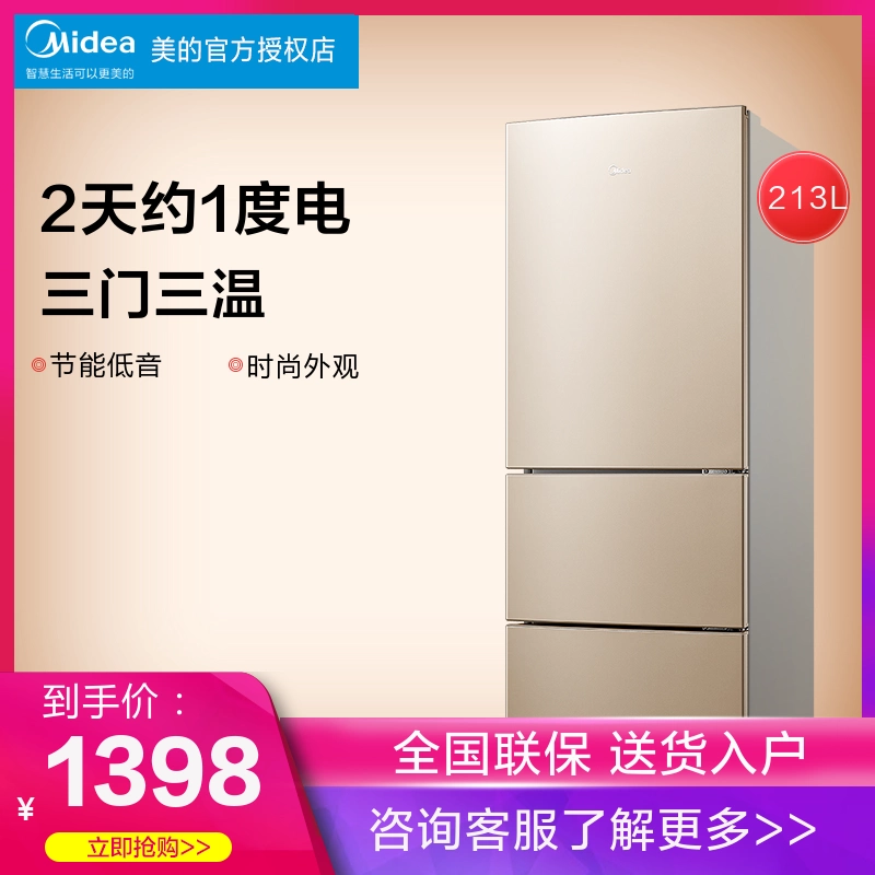 Midea BCD-213TM (E) Tủ lạnh nhỏ gia đình ba cửa tiết kiệm điện và tiết kiệm điện - Tủ lạnh