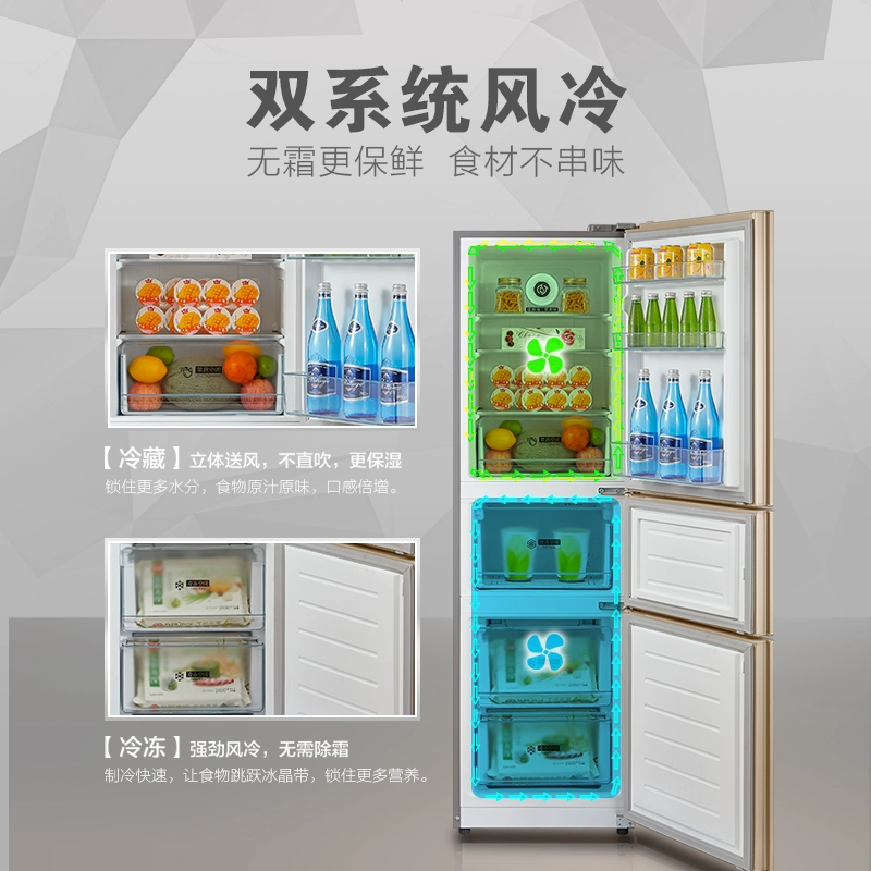 Tủ lạnh nhỏ Midea / Midea BCD-215WTM (E) dành cho hộ gia đình nhỏ ba cửa tiết kiệm năng lượng, làm mát bằng không khí không đóng băng, ba cửa mở - Tủ lạnh