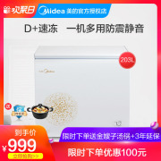 mua tủ đông giá rẻ Tủ đông Midea / beauty BD / BC-203KM (E) ướp lạnh đông lạnh - Tủ đông tủ đông đứng