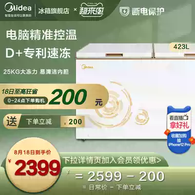 Midea Midea BD BC-423DKEM(E)Large capacity freezer Refrigerated freezer Horizontal energy-saving freezer