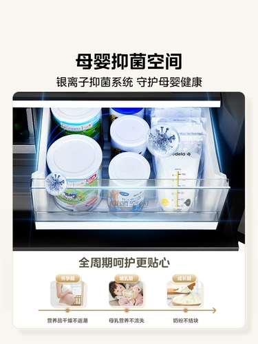 Пара 470 двойного французского четырехвурного мульти -деревенского холодильника, бездомное, не беспрепятственное, все, все -впаловая ветер холод.