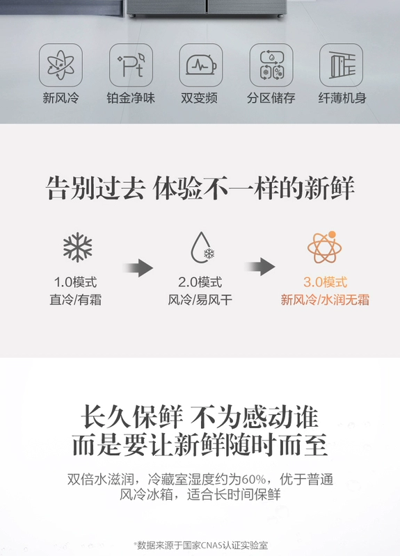 Midea / Midea BCD-450WTPM (E) hộ gia đình chuyển đổi tần số qua cửa không có sương giá tiết kiệm năng lượng câm - Tủ lạnh