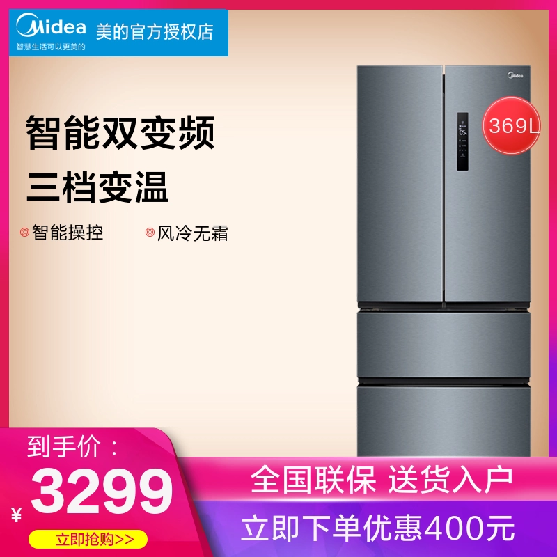 Midea / Midea BCD-369WFPZM (E) Tủ lạnh bốn cửa không có sương giá của Pháp chuyển đổi tần số thiết bị gia đình thông minh - Tủ lạnh