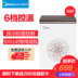 tủ đông sanaky inverter Tủ đông Midea / beauty BD / BC-99KM (E) Tủ đông nhỏ Tủ đông lạnh tiết kiệm năng lượng theo chiều ngang Nhà nhiệt độ đơn - Tủ đông tủ đông 400 lít Tủ đông