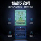 369 -литровый французский, холодный, холодный, безморозный, малый холодильник.