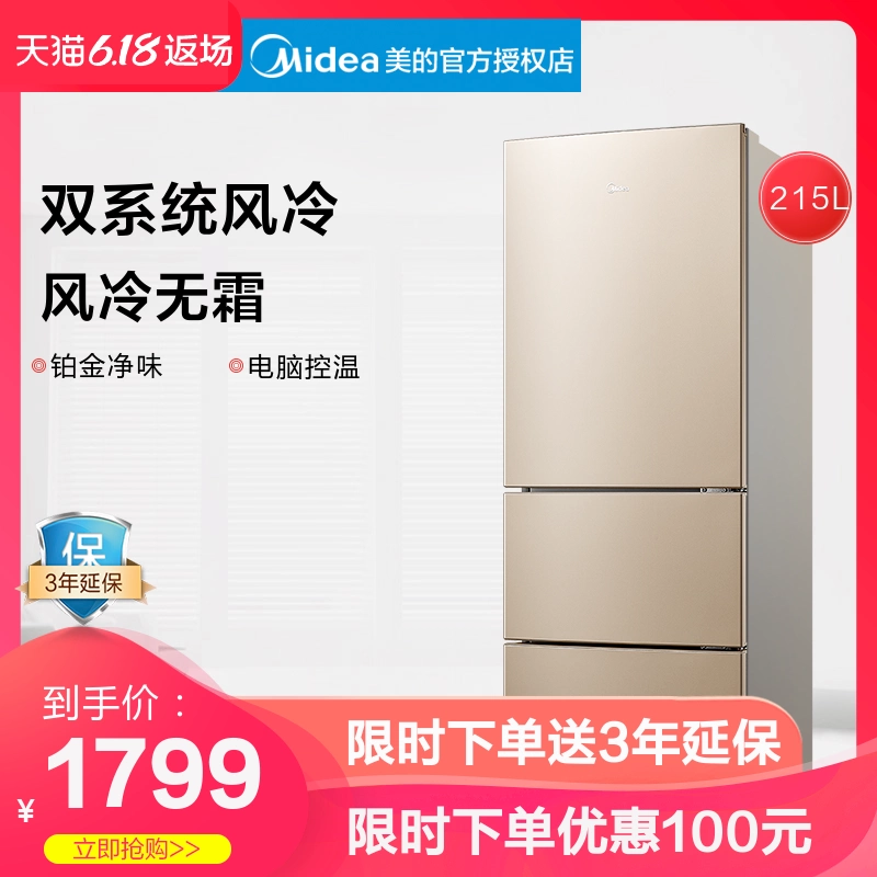 Tủ lạnh ba cửa Midea Midea BCD-215WTM (E) tiết kiệm năng lượng - Tủ lạnh
