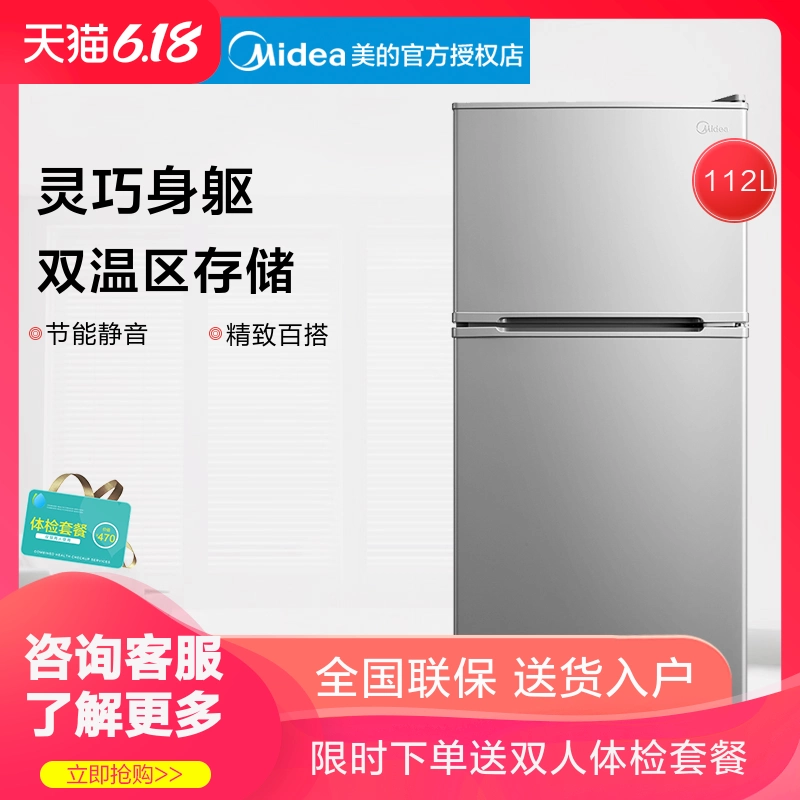 Midea / Midea BCD-112CM hộ gia đình hai cánh cửa nhỏ tiết kiệm năng lượng cho mẹ - Tủ lạnh