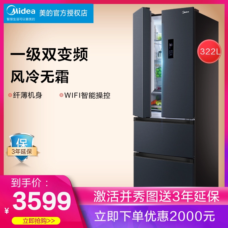 Midea / Midea BCD-322WFPZM (E) - Tủ lạnh