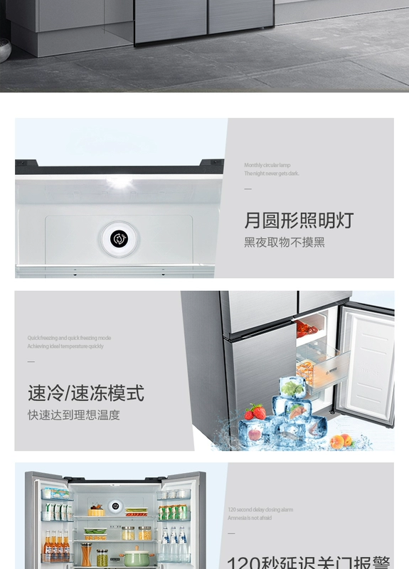 Midea / Midea BCD-450WTPM (E) hộ gia đình chuyển đổi tần số qua cửa không có sương giá tiết kiệm năng lượng câm - Tủ lạnh