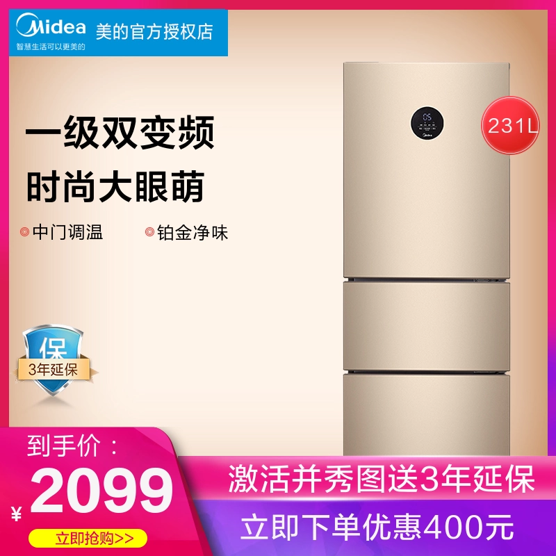 Tủ lạnh Midea BCD-231WTPZM (E) nhỏ ba cửa kép chuyển đổi tần số làm mát bằng không khí tủ lạnh thiết bị thông minh không có sương giá - Tủ lạnh