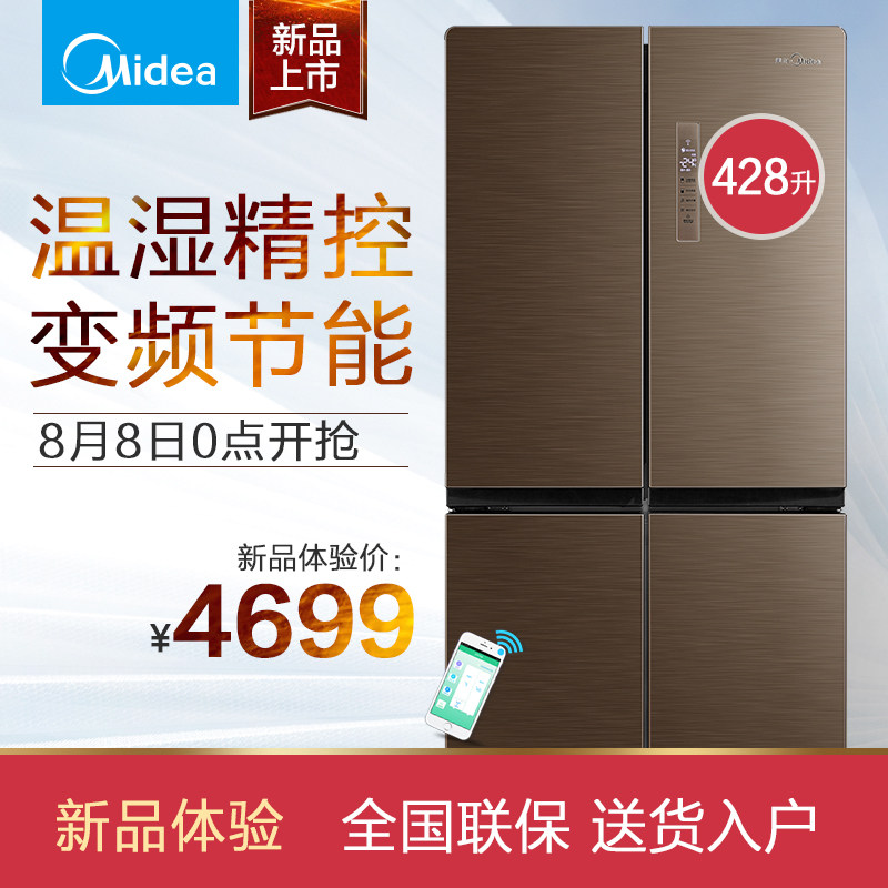 midea/���ļ��ñ���bcd428wtpzm(e)