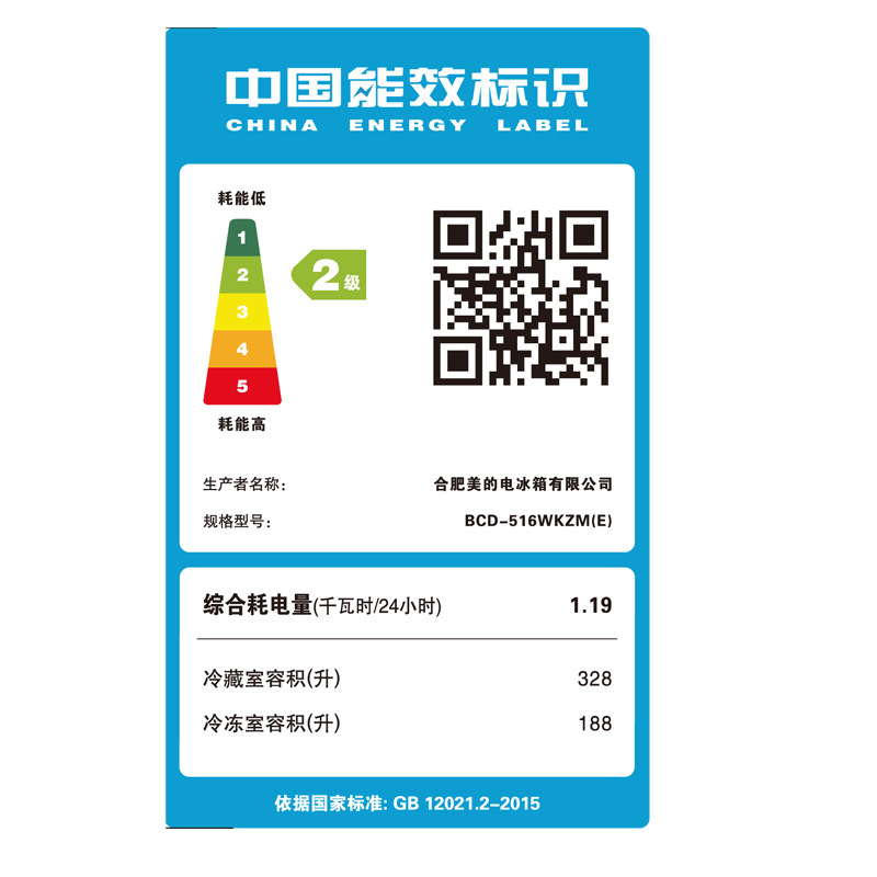 midea/���ĶԿ������ܵ����bcd516wkzm(e)