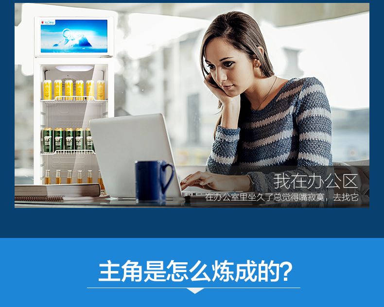 Tủ lạnh thương mại Midea / Midea SC-230GM tủ lạnh trưng bày tủ lạnh tủ đông trữ sữa mini