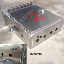 Outdoor distribution box stainless steel waterproof and weak electric box outdoor rain-proof monitoring case Control of electrical cabinet 600500200
