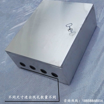 Indoor stainless steel distribution box Weak Electric Box Household Inner Base box Ming-strong electric control box wiring box can be set